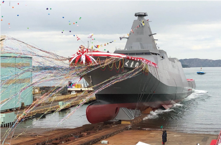 Mitsubishi Heavy Industries Maritime Systems company image