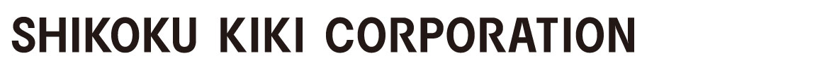 Shikoku Kiki company logo