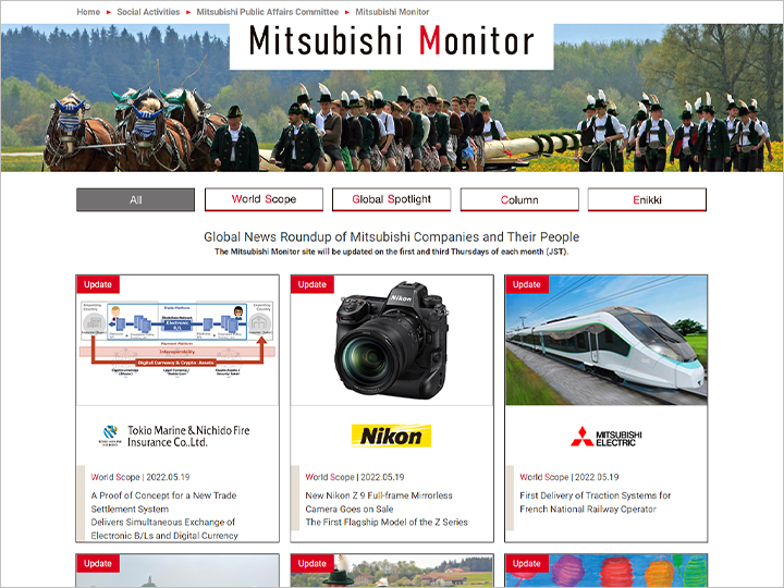 Mitsubishi Monitor