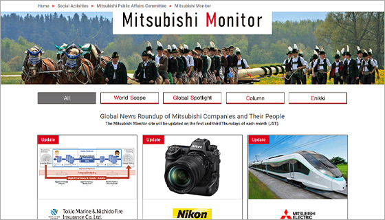 Mitsubishi Monitor