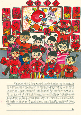 Enikki image