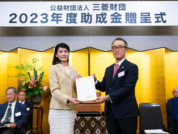 Mitsubishi Foundation ceremony
