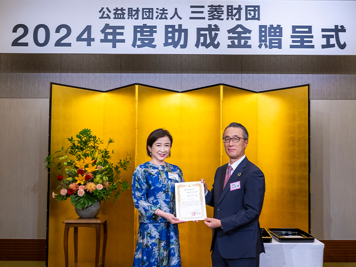 Mitsubishi Foundation ceremony