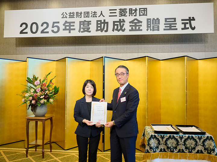 Mitsubishi Foundation ceremony