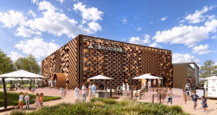 Mitsubishi Pavilion image