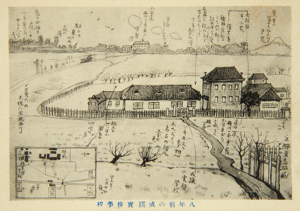 Panoramic view of Seikei Jitsumu Gakko as drawn by Haruji Nakamura