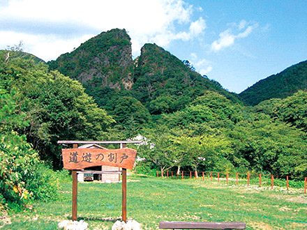 Sado Gold Mine