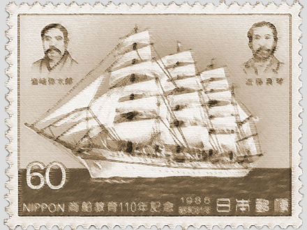 Specially issued stamp bearing the image of Yataro Iwasaki in 1986 to mark the 110th anniversary of merchant marine education