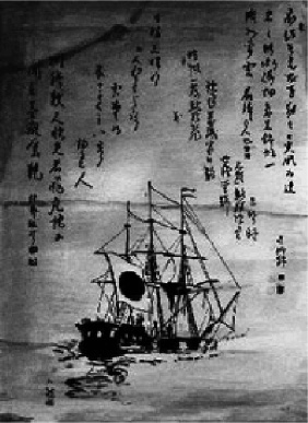 A steamship of the Tosa Clan