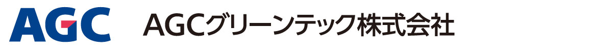 AGCグリーンテック 会社ロゴ
