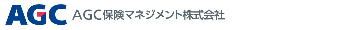 AGC保険マネジメント 会社ロゴ