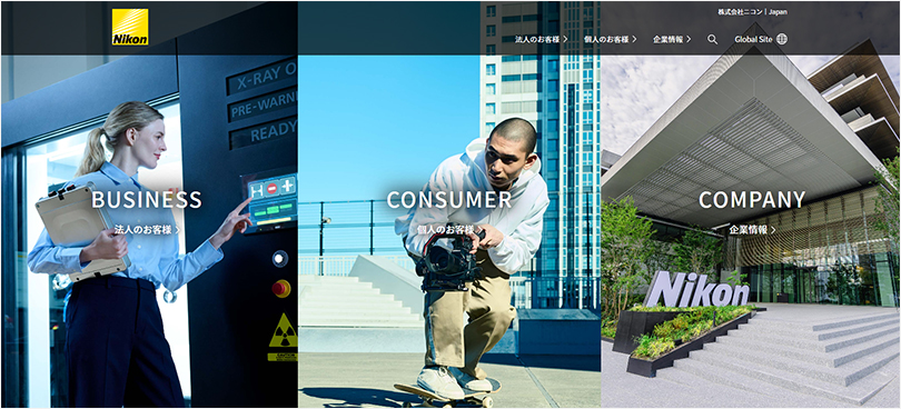 ニコン ウェブサイトキャプチャ