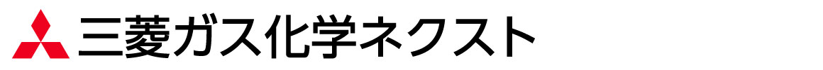 三菱ガス化学ネクスト 会社ロゴ