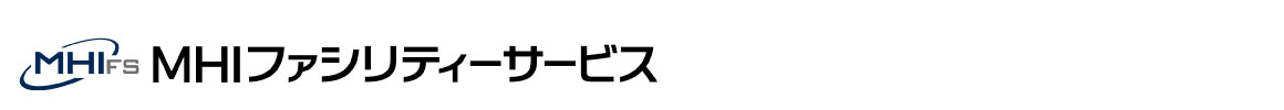 MHIファシリティーサービス 会社ロゴ