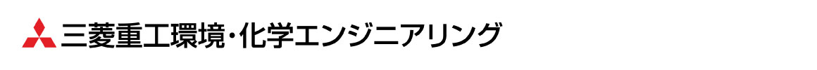三菱重工環境・化学エンジニアリング 会社ロゴ