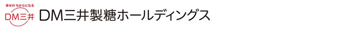 DM三井製糖ホールディングス 会社ロゴ