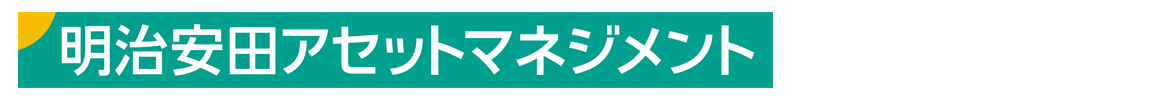 明治安田アセットマネジメント 会社ロゴ
