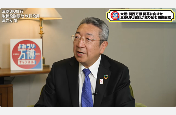大阪・関西万博やSDGs達成に向けたさまざまな取り組みを伝える「挑む 万博」プロジェクト（読売新聞）に掲載