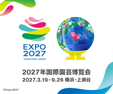 GREEN×EXPO 2027「三菱みんなの未来館」 | 三菱グループサイト