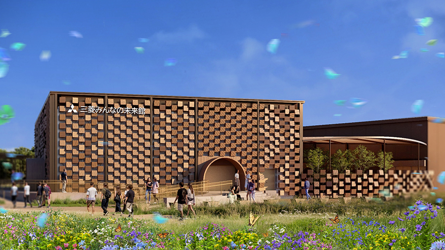 GREEN×EXPO 2027「三菱みんなの未来館」 | 三菱グループサイト