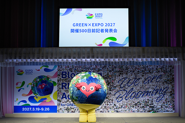 GREEN×EXPO 2027「三菱みんなの未来館」 | 三菱グループサイト