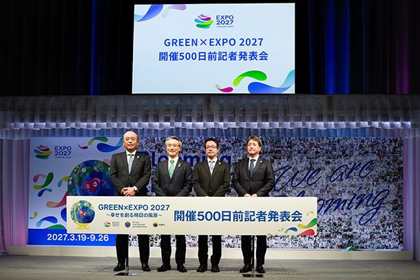 GREEN×EXPO 2027「三菱みんなの未来館」 | 三菱グループサイト