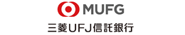 三菱UFJ信託銀行