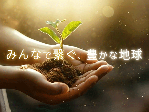 展示テーマ