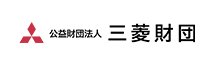 三菱財団