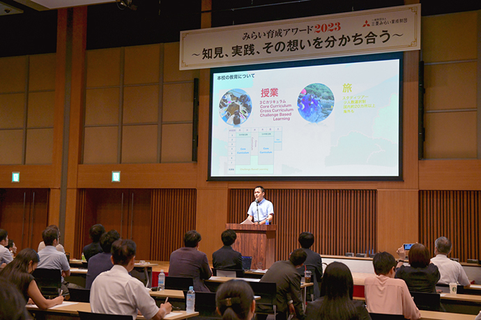 みらい育成アワード2023の様子