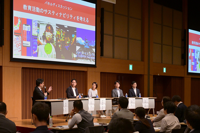 みらい育成アワード2023の様子