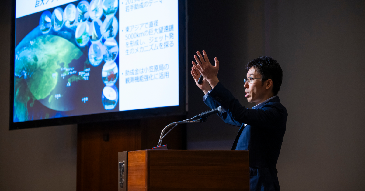 2024年成果報告会レポート】謎多き天体「巨大ブラックホール」の実態