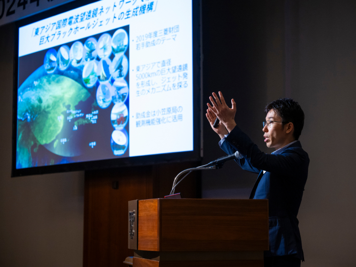 【2024年成果報告会レポート】謎多き天体「巨大ブラックホール」の実態解明に挑む