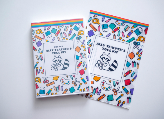 『教職員研修用Ally Teacher's Tool Kit』は、教職員研修に対応したeラーニング教材。教職員だけでなく、教育委員会や保護者など、子どもに関わるすべての大人が無料で利用できる。教材活用後に申請すれば、教材で学んだ先生たちが集うオンラインコミュニティへの参加が可能。
