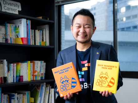 【vol.20】多様な性を学び、すべての子どもがありのままで過ごせる未来を