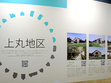 小岩井農場重要文化財ギャラリー