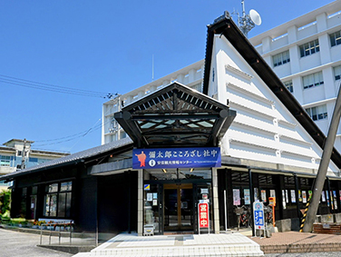 安芸観光情報センター ～彌太郎こころざし社中～