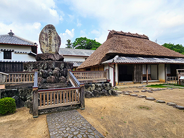 岩崎彌太郎生家