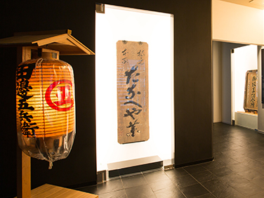 田辺三菱製薬史料館