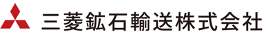 三菱鉱石輸送株式会社