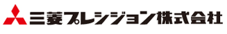 三菱プレシジョン株式会社