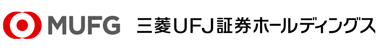 三菱UFJ証券ホールディングス