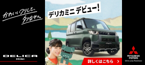 広告