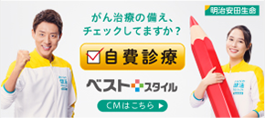 広告