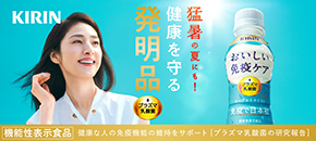 広告
