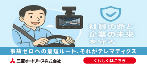 広告