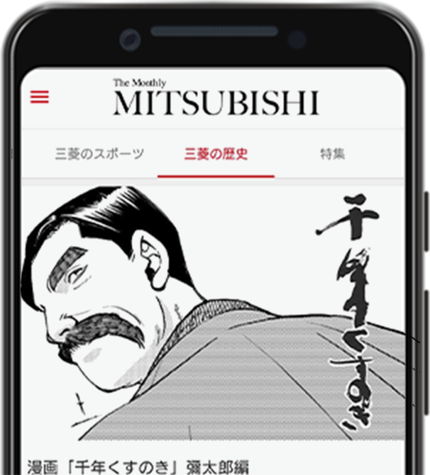 アプリ画面