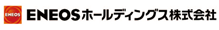 ENEOSホールディングス