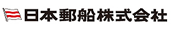 日本郵船株式会社