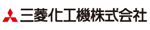 三菱化工機株式会社